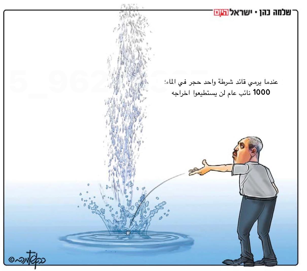 عندما يرمي قائد شرطة واحد حجرًا في الماء