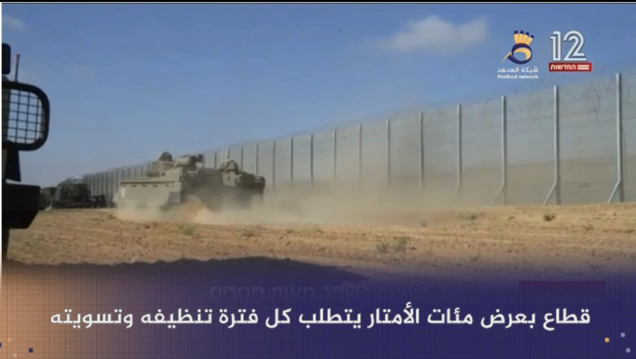 #شاهد: نشاطات روتينية لجيش العدو على حدود قطاع غزة