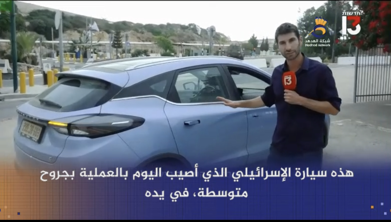 #شاهد: إصابة 4 جنود للعدو ومستوطن في عملية إطلاق نار بالقرب من يعبد