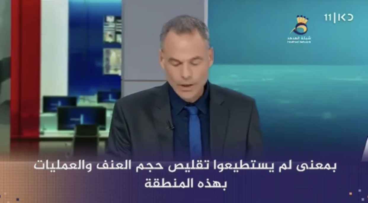 #شاهد: منظومة العدو الأمنية تقر بفشلها في خفض العمليات النضالية بالضفة