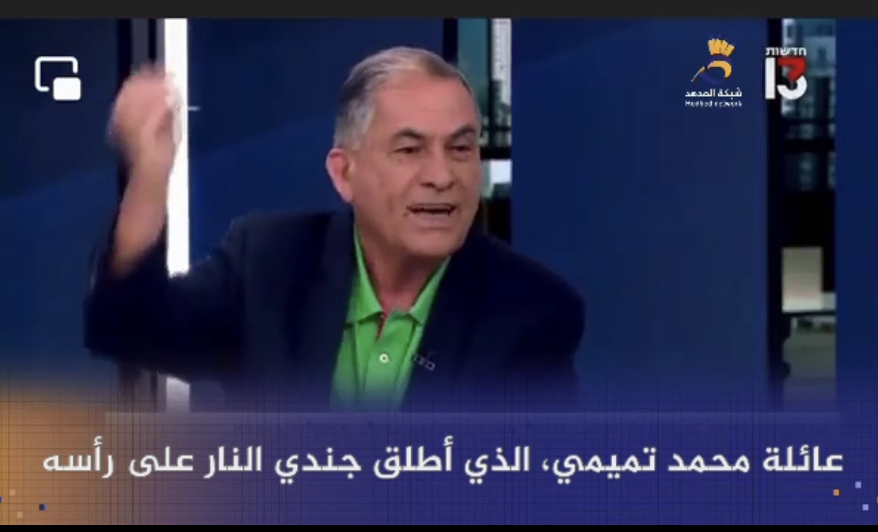 #شاهد: لماذا قتل جيش العدو الطفل #محمد_التميمي؟