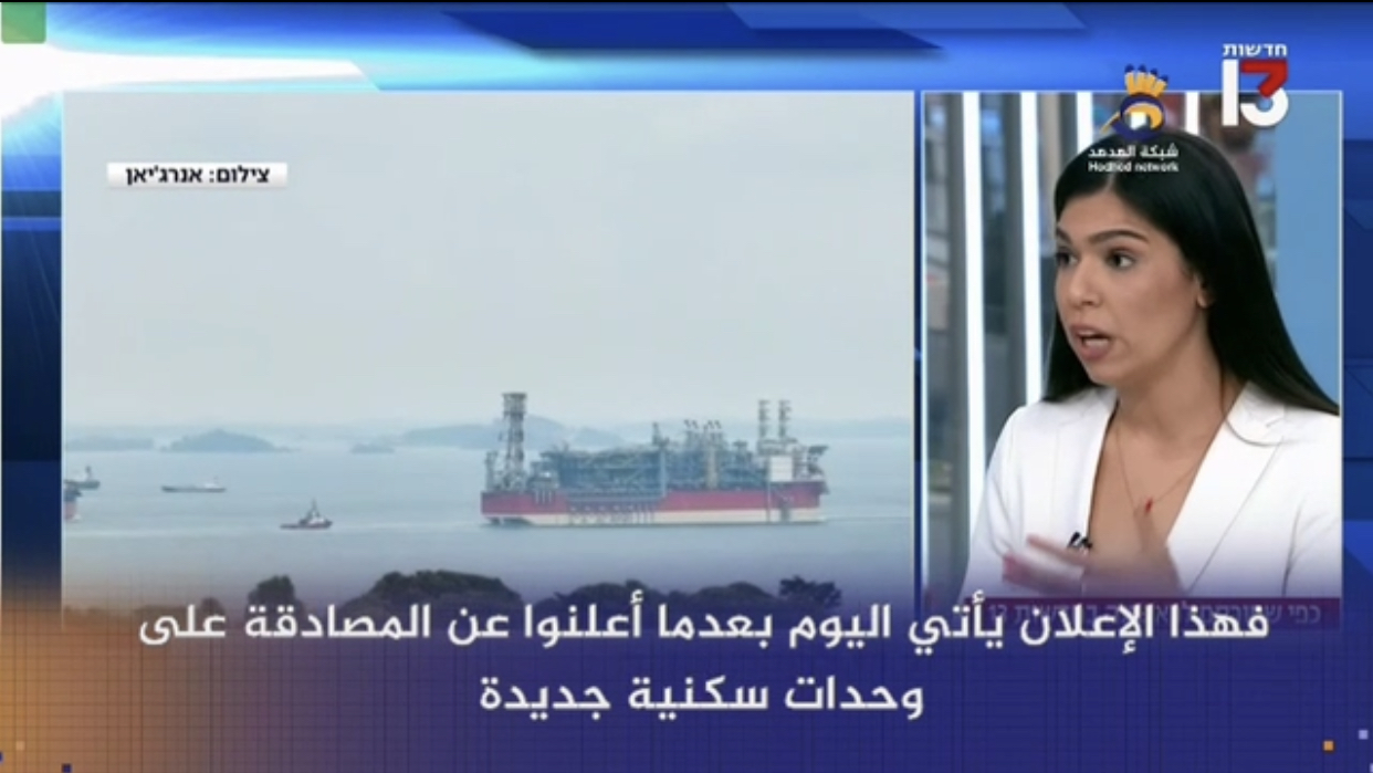 #شاهد: تصريحات "نتنياهو" عن غاز غزة والرسائل الخفية لحماس والسعودية وحكومة بايدن