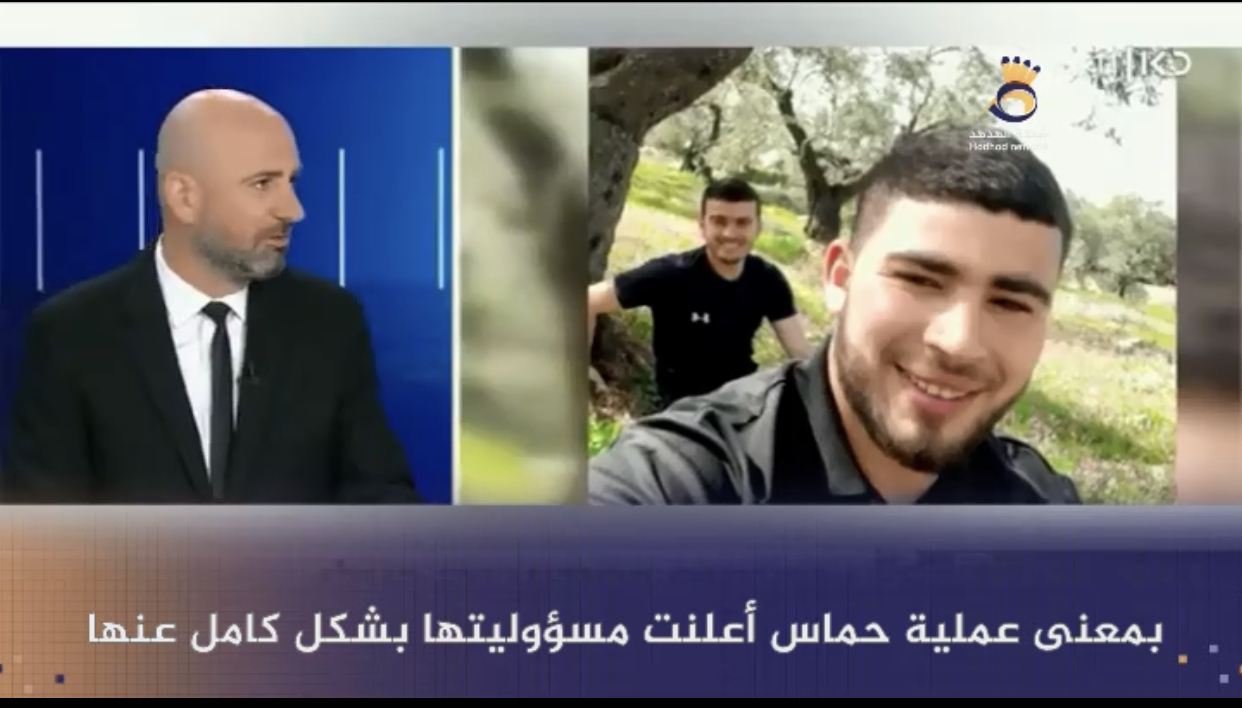 #شاهد: الإعلام العبري يتحدث عن منفذي عملية "عيليه" وهويتهم التنظيمية