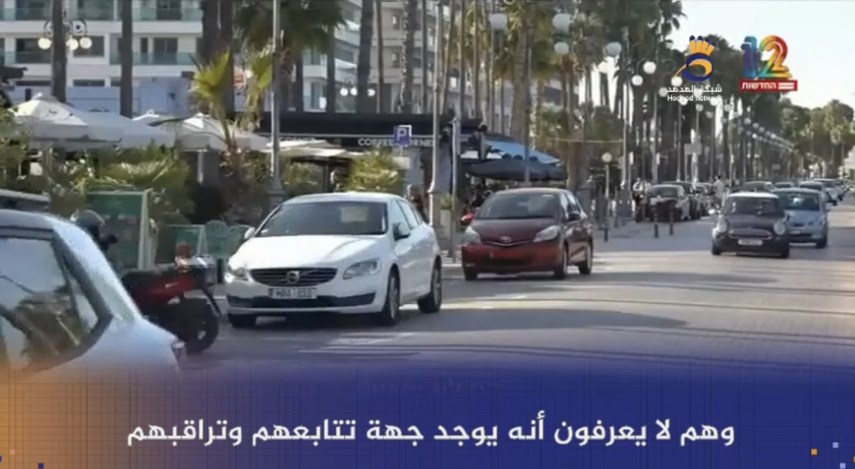 #شاهد: إعلام العدو يزعم إحباط هجمات إيرانية ضد أهداف "إسرائيلية" في #قبرص