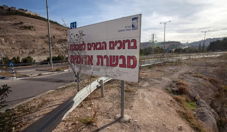 العدو يبحث خطة تقطع شمال الضفة عن جنوبها