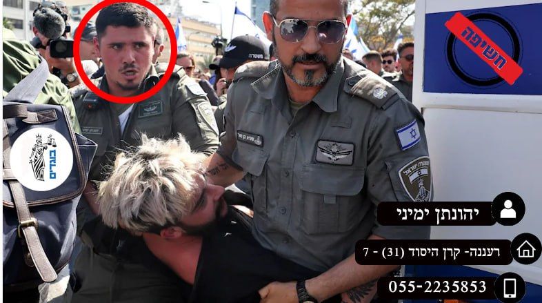 "بن غفير" يتهم دولة أجنبية بالتحريض ضد الشرطة