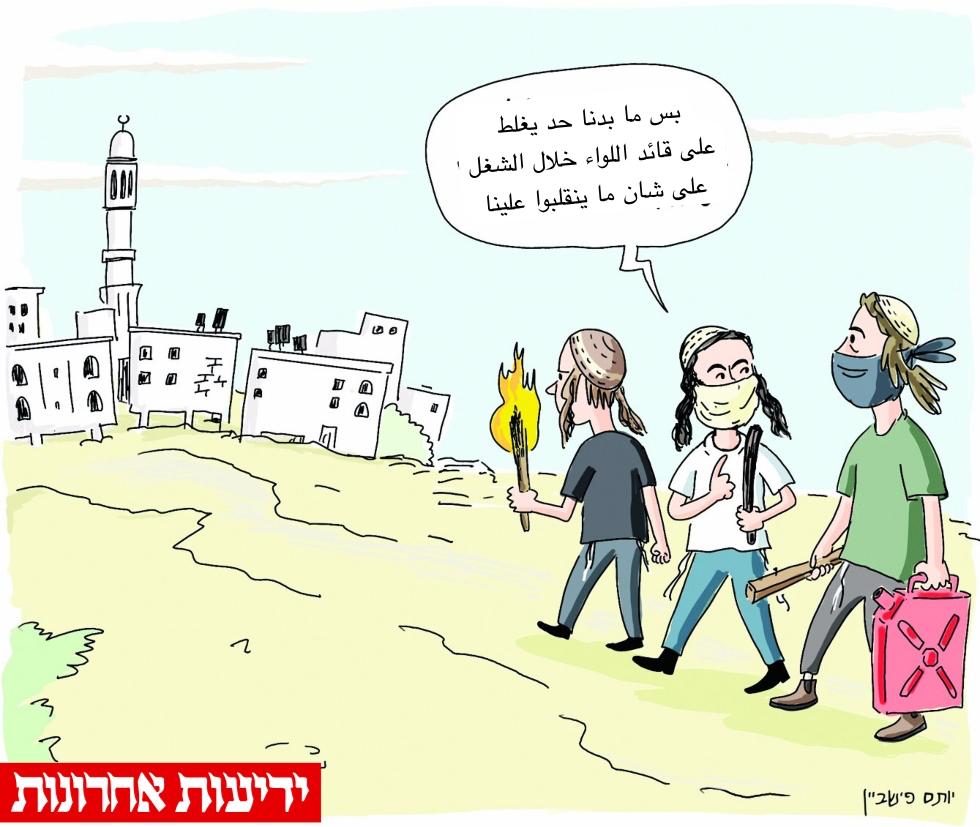 المستوطنون خلال اعتداءاتهم على الفلسطينيين