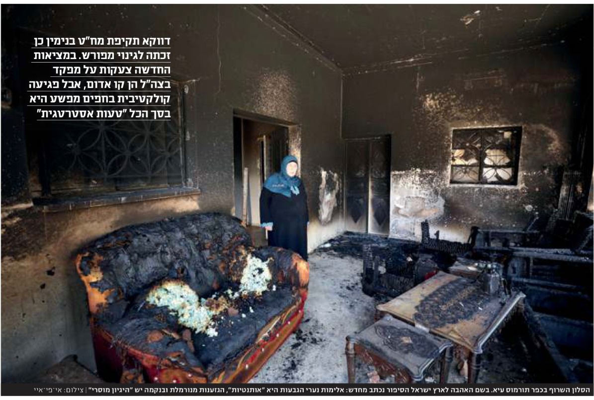 "جيش العدو الإسرائيلي" هو من نفّذ محرقة أم صفا