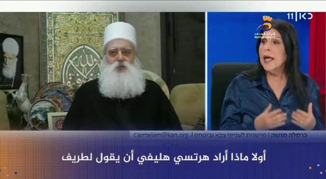 #شاهد: تخوفات من رفض الدروز للخدمة العسكرية في جيش العدو