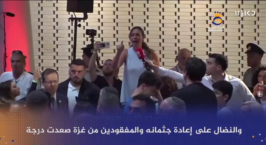 #شاهد: احتجاجات عائلة "جولدن" ضد حكومة "نتنياهو" لعدم استعادته من أسر المقاومة