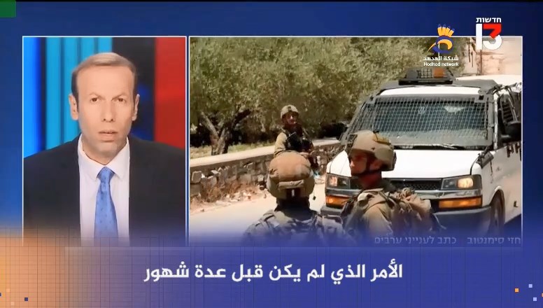 شاهد: الأجواء الاحتفالية لدى الفلسطينيين بعد عملية "عيلي"