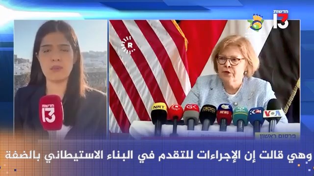 شاهد: إدارة "بايدن" تحذر من اعتداءات المستوطنين ضد الفلسطينيين