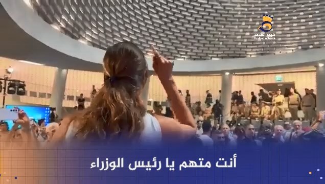 شقيقة الجندي "هدار جولدن" توجه اتهامات لـ"نتنياهو" بالتخلي عنه