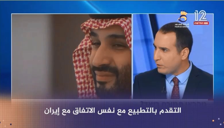 شاهد: "أمريكا" تسعى لربط الاتفاق المرتقب مع إيران بالتطبيع مع السعودية