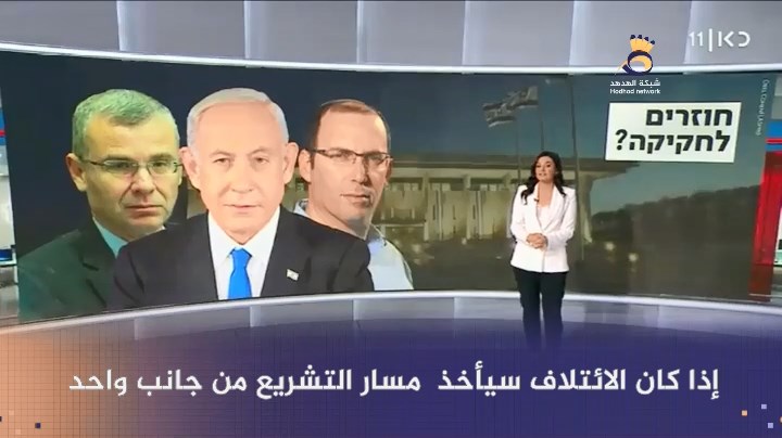 شاهد: ضغوطات على "نتنياهو" من حلفائه لمواصلة تشريع "التعديلات القضائية"