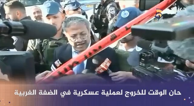 شاهد: "بن غفير" يدعو لتنفيذ عملية عسكرية في الضفة الغربية بعد عملية "عيليه"