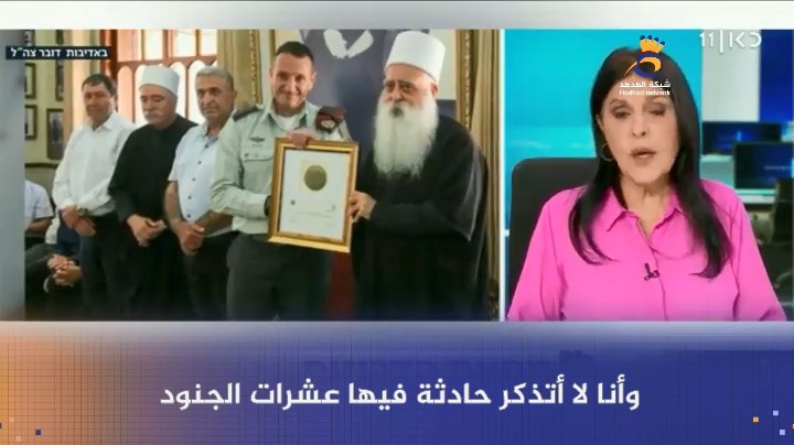 شاهد: عشرات الجنود الدروز يحتجون على التمييز العنصري ضدهم