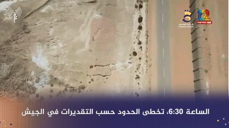 شاهد: تفاصيل اللحظات الأولى لعملية إطلاق النار على الحدود المصرية