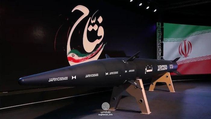 تحليل: إيران تكشف عن صاروخ تفوق سرعته سرعة الصوت