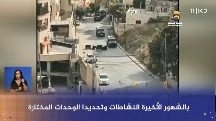 شاهد: جيش العدو يحصن مركباته العسكرية خوفًا من العبوات بالضفة