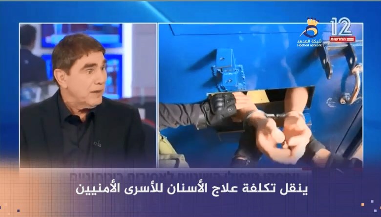 شاهد: مصلحة سجون العدو تفرض قرارات جديدة ضد الأسرى الفلسطينيين