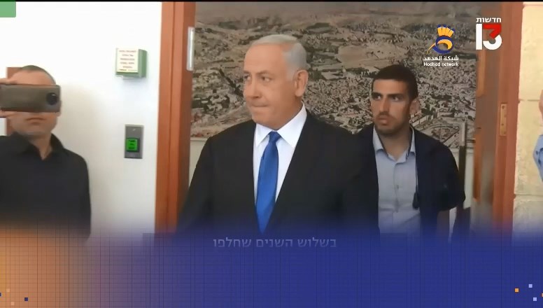 شاهد: دراما في محاكمة "نتنياهو" بتهم الفساد والرشوة