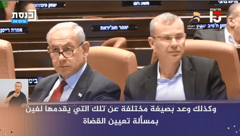 شاهد: تصريحات لـ"نتنياهو" في صحيفة أمريكية تُغضِب شركاءه بالائتلاف