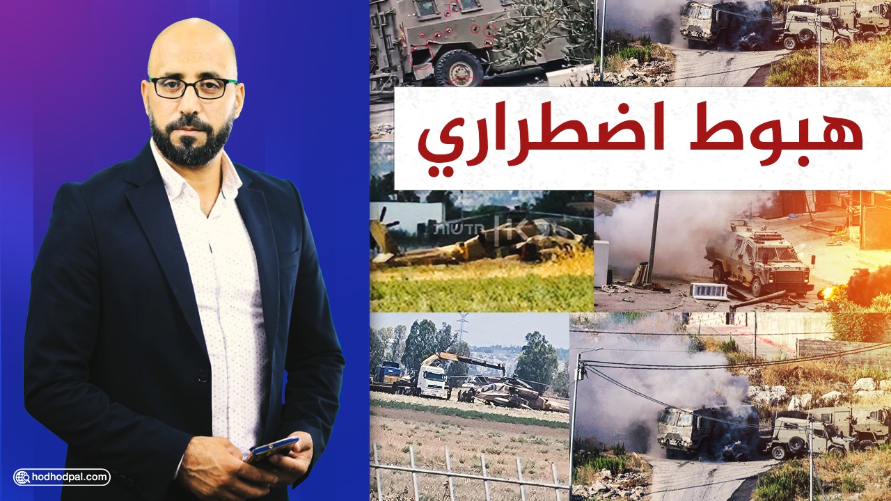 #شاهد: هبوط اضطراري