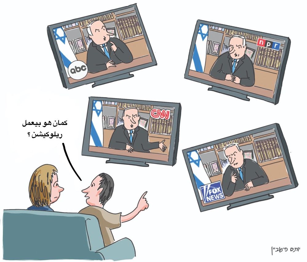 نتنياهو والإعلام
