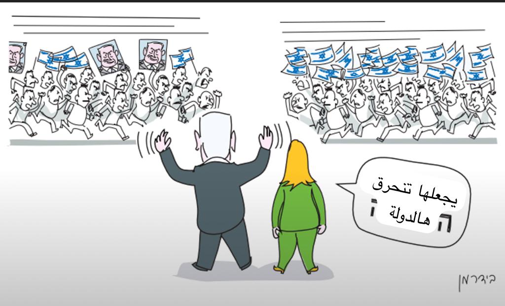 المعارضة تهدد بحرق "الدولة"