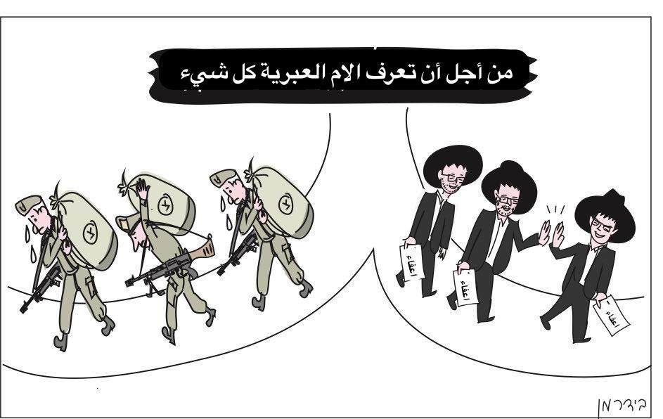 اجتماع لـ "الكبينيت" بداية أغسطس القادم