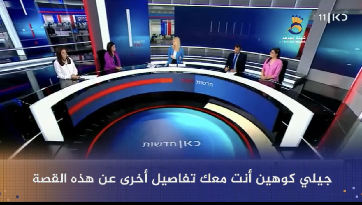 #شاهد: الكشف عن اختطاف "إسرائيلي" بأثيوبيا
