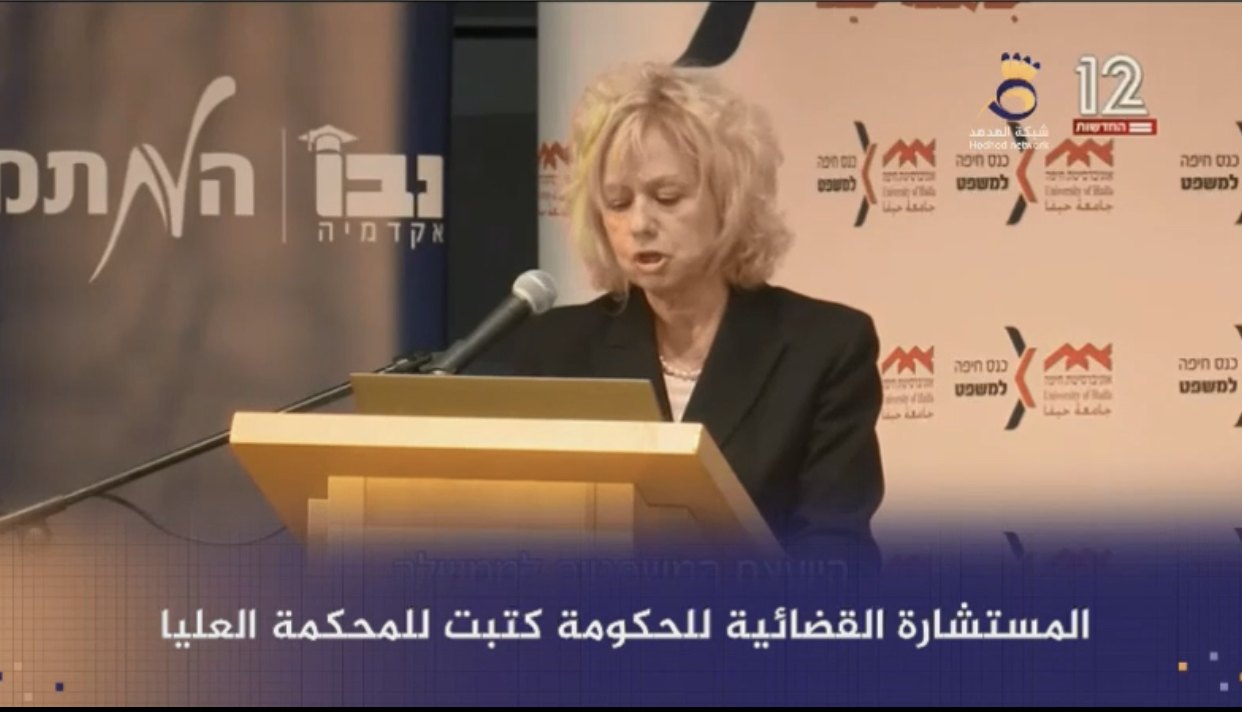 #شاهد: لأول مرة .. "المستشارة القضائية" تدعم إلغاء قانون الأساس لحكومة العدو