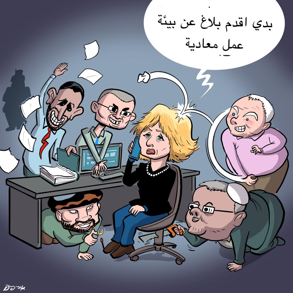 اجتماع حكومة العدو بمستشارتهم القانونية