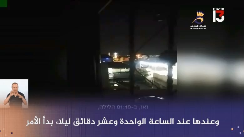 شاهد: العدو صدّق على الحملة العسكرية في جنين قبل 10 أيام