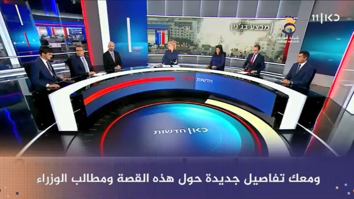 شاهد: نتنياهو لا يثق في وزراء حكومته ولا حتى في وزراء الكابينت