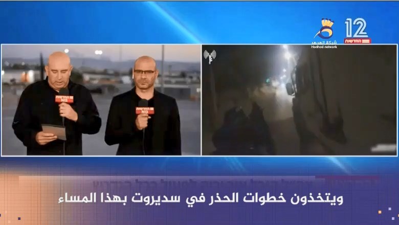 شاهد: توقعات بمزيد من العمليات العسكرية ضد الضفة الغربية