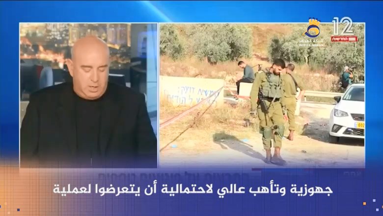 شاهد: العدو يتخوف من وقوع المزيد من العمليات ردًا على ما حدث في جنين