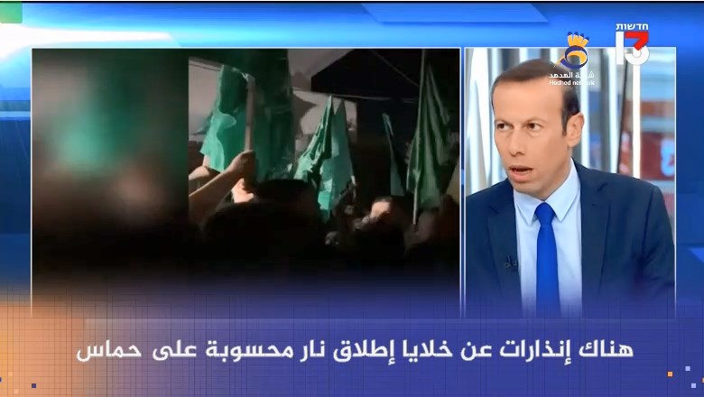 شاهد: تعاظم قوة حماس بالضفة.. وتحذيرات من قيامها بتنفيذ المزيد من العمليات