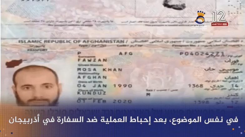 شاهد: "غالانت" يزعم إحباط 50 محاولة إيرانية لتنفيذ عمليات ضد "إسرائيليين"