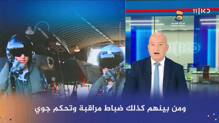 شاهد: 106 جنود وضباط وطيارين احتياط يمتنعون عن تأدية الخدمة العسكرية