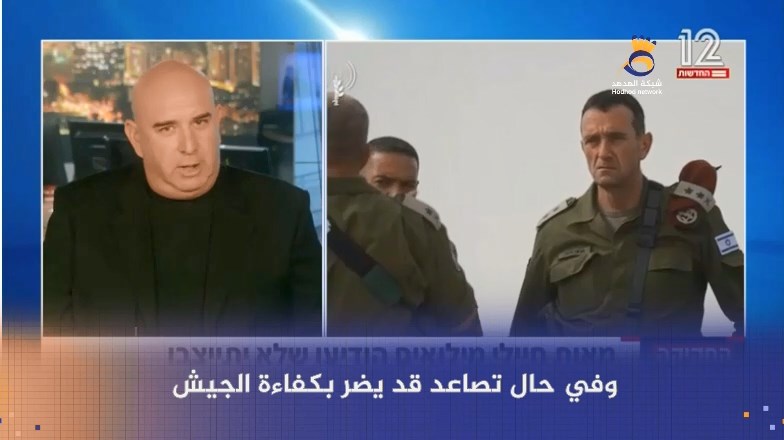 شاهد: رئيس أركان جيش العدو يقود معركة لوقف رفض "الخدمة" في صفوف الاحتياط