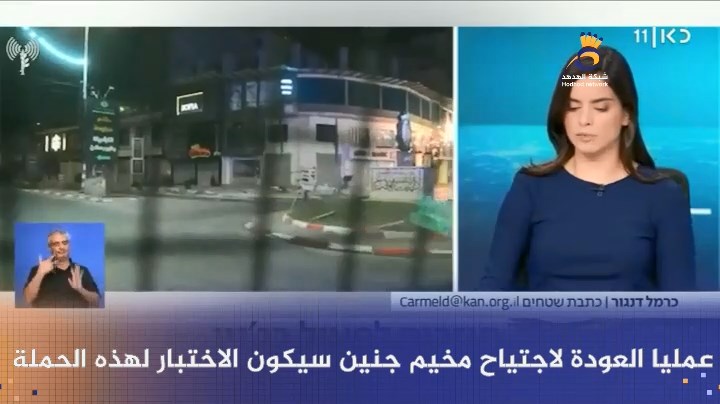 شاهد: توقعات باقتحام جيش العدو مجددًا لمخيم جنين