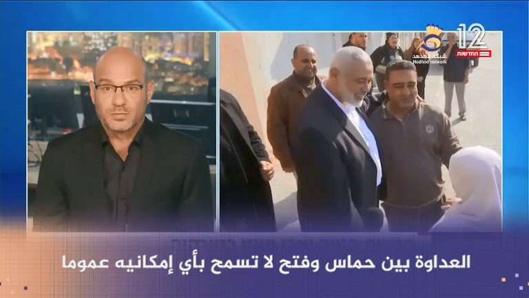 شاهد: هنية يلتقي عباس في تركيا بدعوة من الرئيس التركي