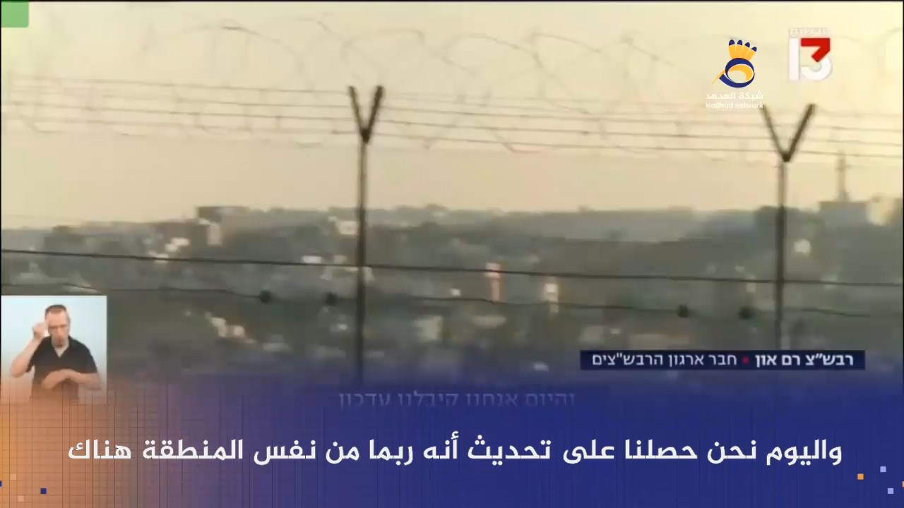 شاهد: إطلاق صواريخ من جنين والأوضاع تزداد سخونة بالضفة