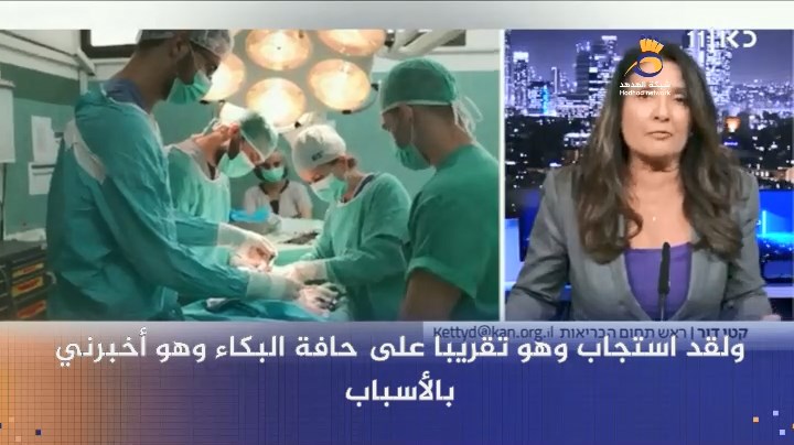 شاهد: طبيب جراح كبير يغادر الكيان بسبب تمرير قوانين "الإصلاح القضائي"