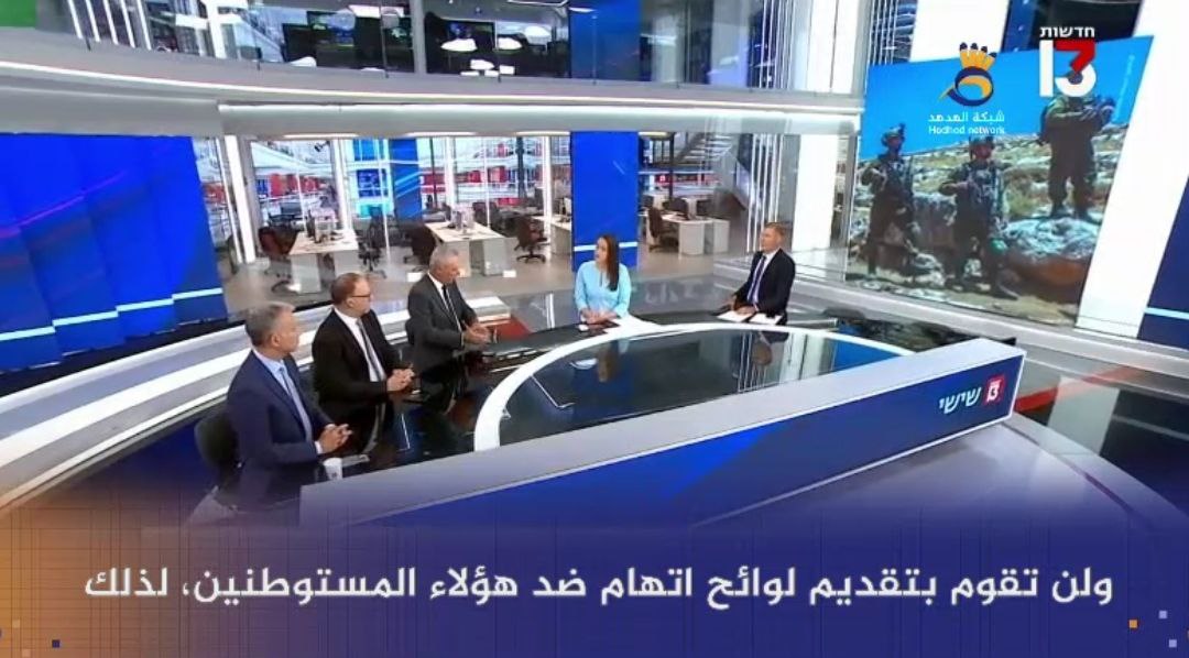 #شاهد: تخوفات من تزايد ظاهرة اعتداءات المستوطنين على قرى #الضفة_الغربية