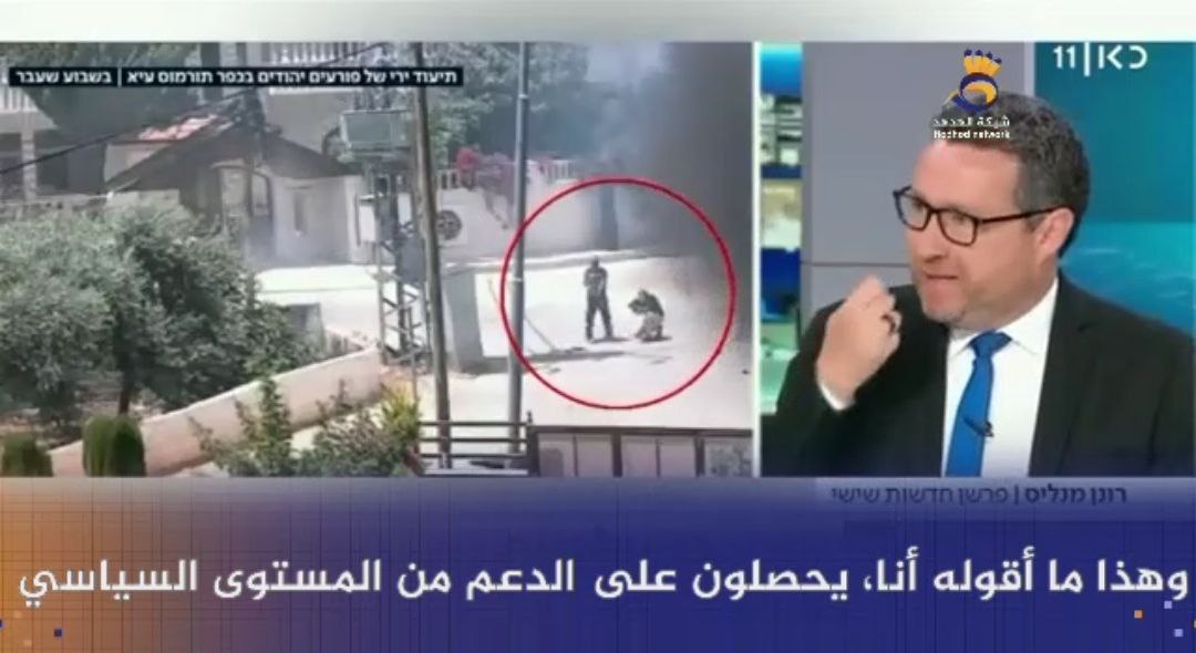 #شاهد: "محلل إسرائيلي".. "المستوى السياسي يدعم اعتداءات المستوطنين ضد قرى الضفة الغربية