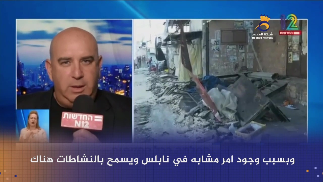 #شاهد: العدو يناقش تقديم تسهيلات لتقوية السلطة وأجهزتها الأمنية