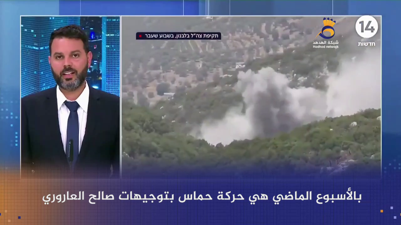 #شاهد: العدو يرجح وقوف حماس خلف إطلاق "مضاد الدروع" من لبنان